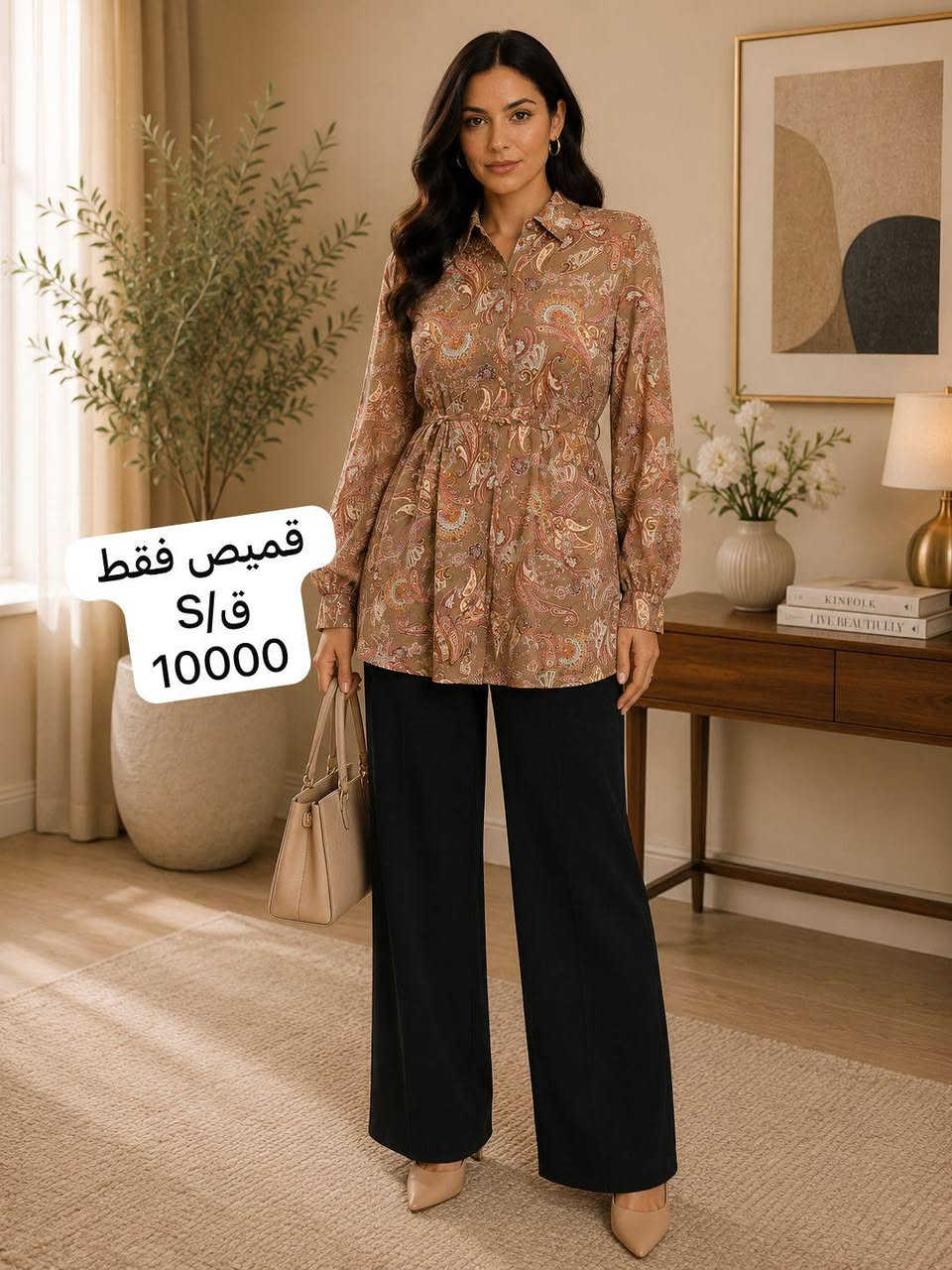 اجمل القطع من ماركه ماكس القطنيه حبايبي حته لحد يزعل ثبتوا حجز على القطع الي تحبوها السعر والقياس داخل الصور والخامات كلكم تعرفوها قطنيه ❤️❤️‍🔥❤️❤️‍🔥🙃🔥🙃


**إذا كنت صاحب هذا الإعلان وتريد حذفه لأي سبب، رجاءا أرسل رسالة إلى الدعم الفني**