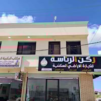 الغزالية البكرية • ١٠٠م • غرفتين