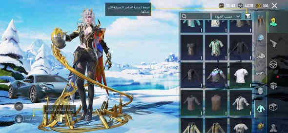 الحساب للبيع وبي هواي نوادر والحساب مرتب مكاني ديالى اقابل وجه لوجه الربط ايميل ورقم داخلي واقبل للتغيير //السعر 350 قفل رقمي واتساب ***********
