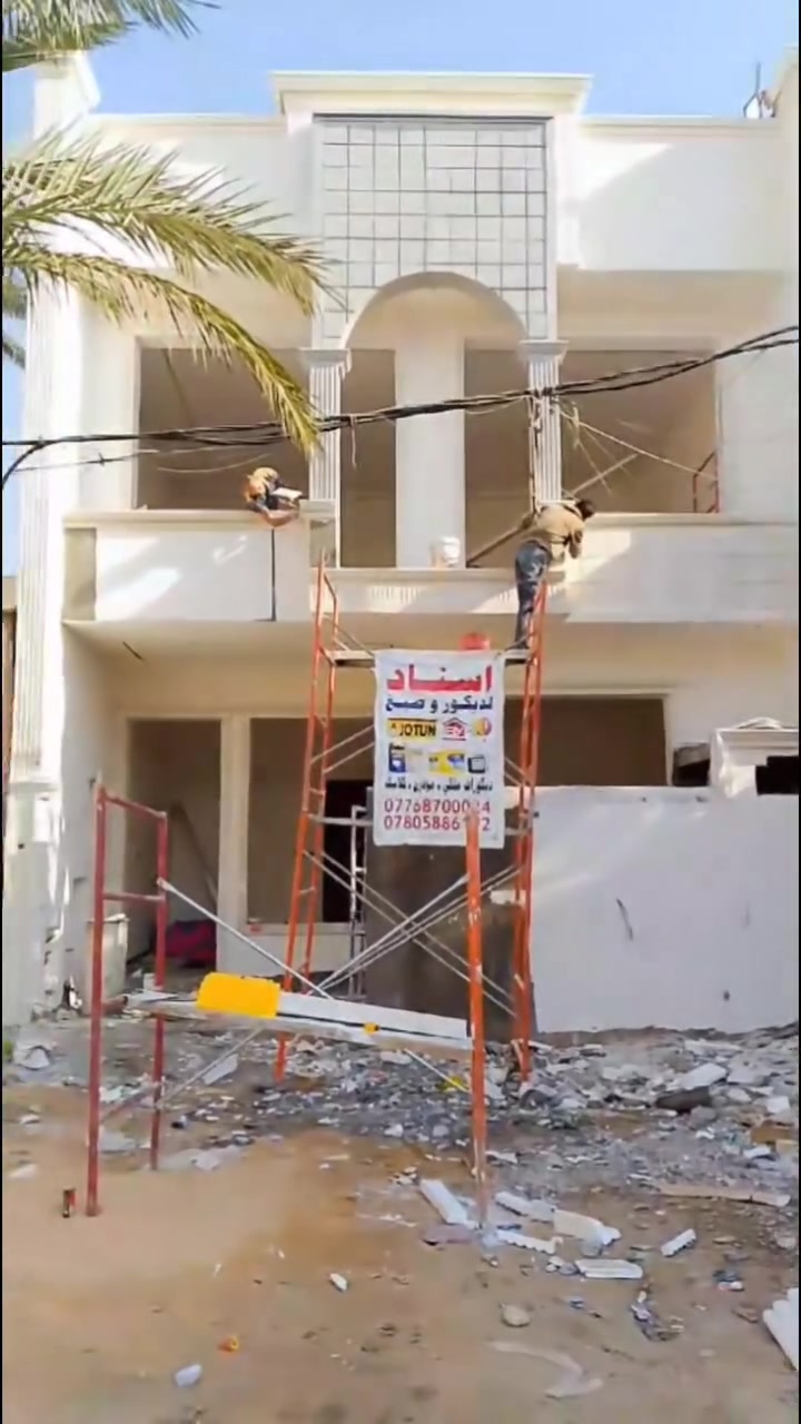 فوام طلاس صبغ تطعيم ***********
***********
