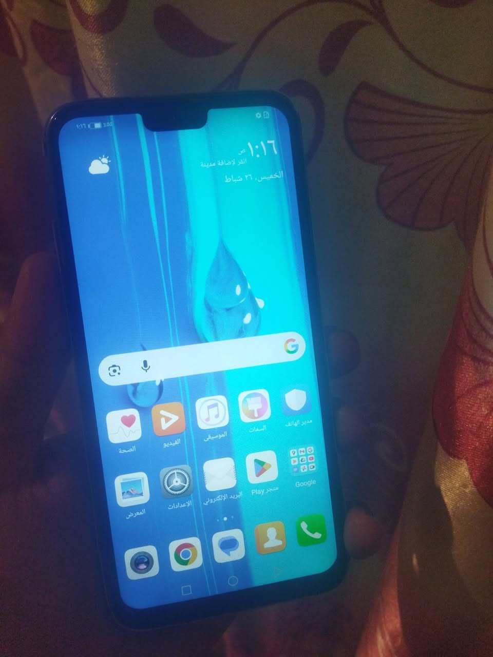 سلام عليكم
Y9 2019 
ذاكره 128 
شغال 100%
مغلف تغليف مرتب
سعر مناسب


**إذا كنت صاحب هذا الإعلان وتريد حذفه لأي سبب، رجاءا أرسل رسالة إلى الدعم الفني**