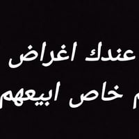 يالله • بدون تفاصيل • عام