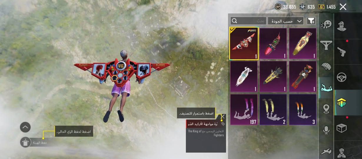 الحساب مستوى 80
كامل من كلشي ما ينقصه اي شي مليان نوادر 
امفور ثلجي ضرر 
الفرعون نجمتين طكه وحده وتصير ثلاث نجمات
سعره 150 الف منهي 
مكاني موصل جانب الايمن بالمشاهده ولا تكلي تعال انت 
لين ما اطلع تريد تشتري تعال واخذه من بيتي


**إذا كنت صاحب هذا الإعلان وتريد حذفه لأي سبب، رجاءا أرسل رسالة إلى الدعم الفني**