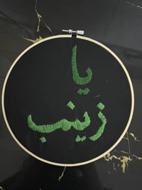 للطلب 07827145794