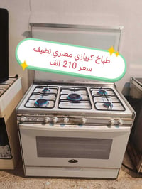 طباخات • موصل الشراي • تواصل خاص
