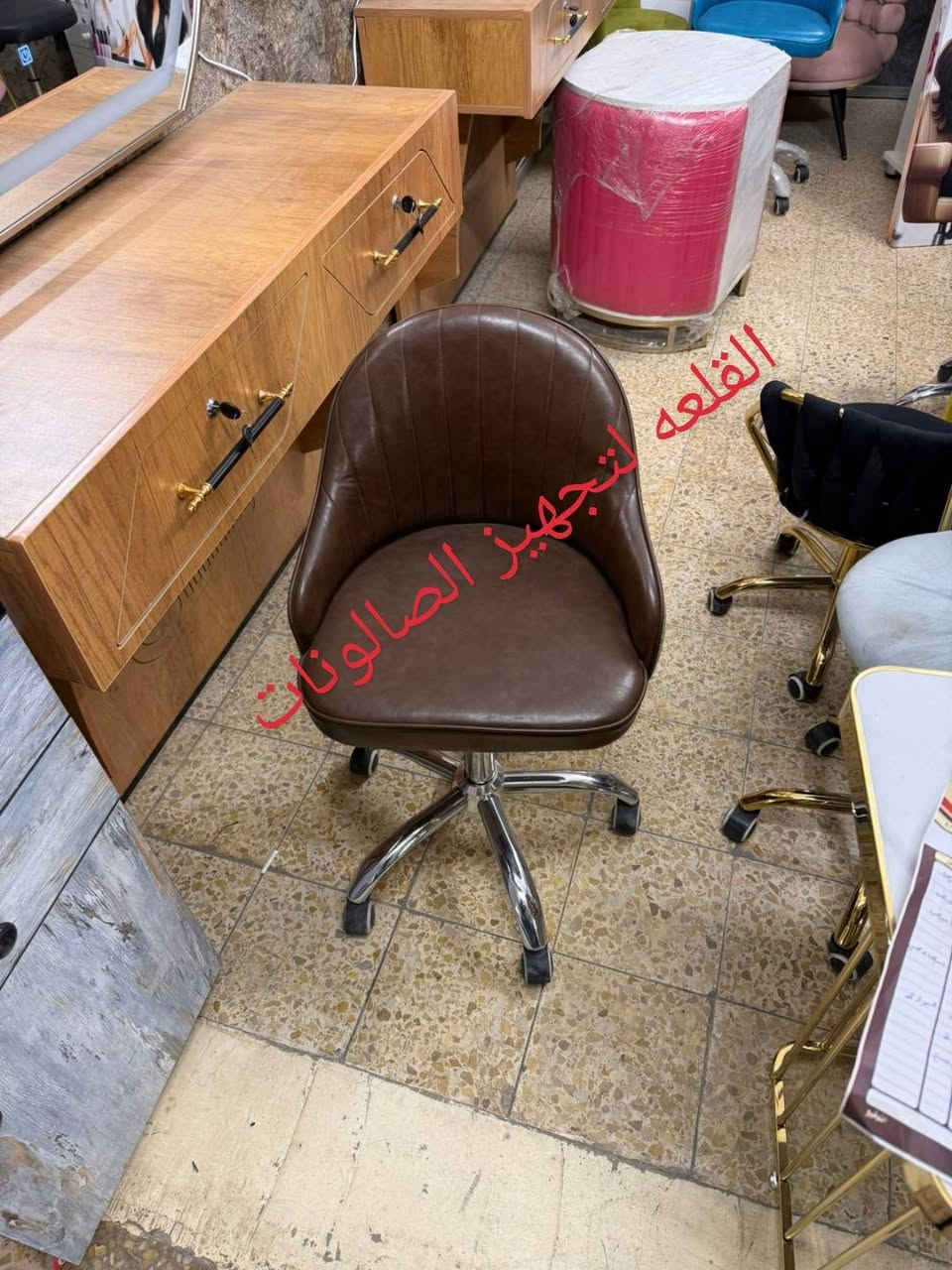 ✨ ميزات أكرلك وستولات مودرن ✨
لصالون يلفت الأنظار ويعكس فخامة ذوقچ، نوفرلك أجمل ميزات أكرلك الشفافة وستولات مريحة بألوان عصرية تخبل!

🚘 توصيل لكل محافظات العراق 🇮🇶
📩 للحجز: ***********

