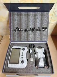 دبل بطاريه الارتفاع 200 متر والبعد 1900  للحجز والاستفسار عل واتساب 07...