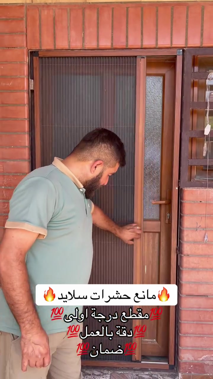 ابواب مانع رؤيه ومانع حشرات سلايد ذو الخاصية waterproof 🌊 مقاوم للماء و اشعة الشمس ☀️ ابواب سلايد حديثه يعني تكدر تفصل بين صالتين - بين مطبخ حار والبارد وأيضا بين مغاسل والحمام.... يعزل هواء المكيف والروائح نوع الپرده فايبر گلاص تركي و الإطار ابواب مانع رؤيه ومانع حشرات سلايد ذو الخاصية waterproof 🌊 مقاوم للماء و اشعة الشمس ☀️ 
ابواب سلايد حديثه يعني تكدر تفصل بين صالتين - بين مطبخ حار والبارد وأيضا بين مغاسل والحمام.... يعزل هواء المكيف والروائح نوع الپرده فايبر گلاص تركي و الإطار المنيوم تركي 
توصيل لجميع المحافظات مجانا

‎*********** كركوك✨
‎*********** كركوك✨
✨بغداد ***********
‎*********** البصرة✨
✨موصل ***********
✨كربلاء***********
‎*********** اربيل✨
✨الدوانية***********
✨ديالى***********
‎ 0773 213 6788  كوت✨
✨صلاح الدين***********
✨نجف ***********
✨حله*********** 
✨ سماوه ***********
✨ميسان ‎***********
✨أنبار ***********  
✨ناصرية ***********

