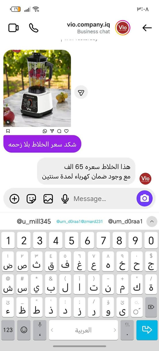 جدد بلكارتون وضمان سنتين  شركه Vio
الخلاط بلشركه ٦٥ اني ابيعه جوه سعر الشركه ب٥٠
والخفاقه ٦٥ بلشركه ابيعه ٥٠ 
ومحضره طعام ب٣٠ بلشركه ابيعه ٢٠
ويوجد توصيل داخل النجف النجف, العراق


**إذا كنت صاحب هذا الإعلان وتريد حذفه لأي سبب، رجاءا أرسل رسالة إلى الدعم الفني**