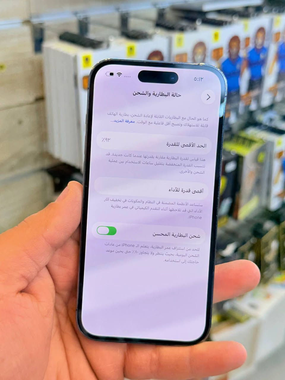 ✅  متوفر بيع بلنقد ولاقساط ومتوفر توصيل جميع المحافضات ✅
ايفون 14 برو ذاكره 256 بطاريه 92 نضافه 100‎%‎ زلغ مابي هو والجديد سوه نموذج M لونه المميز كامل ملحقاته وتر بروف وبلحاسبه كله نورمال وتر بروف يعني كلشي ممبدل بي وبي وتأخذه ضمان وصل 5 ايام اي مشكله او عطل يستبدل فورا ومتوفر اقساط على مصرف الرافدين و مصرف الأهلي العراقي 
السعر 600الف مع التوصيل
العنوان بغداد البياع شارع 20 قرب مطعم شط العرب مركز الهاتف الاصلي 
📞📞واتساب 
***********
