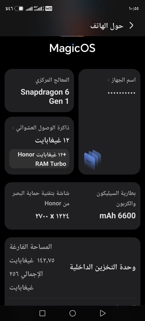 هونر X9C 5gللبيع او مراوس بيفون ١٣ برو ماكس  نضيف
السعر ٣٥٠ وبيه مجال قليل محلقاته شاحنه ٦٦واط مكاني الحله القاسم
*********** رقمي
