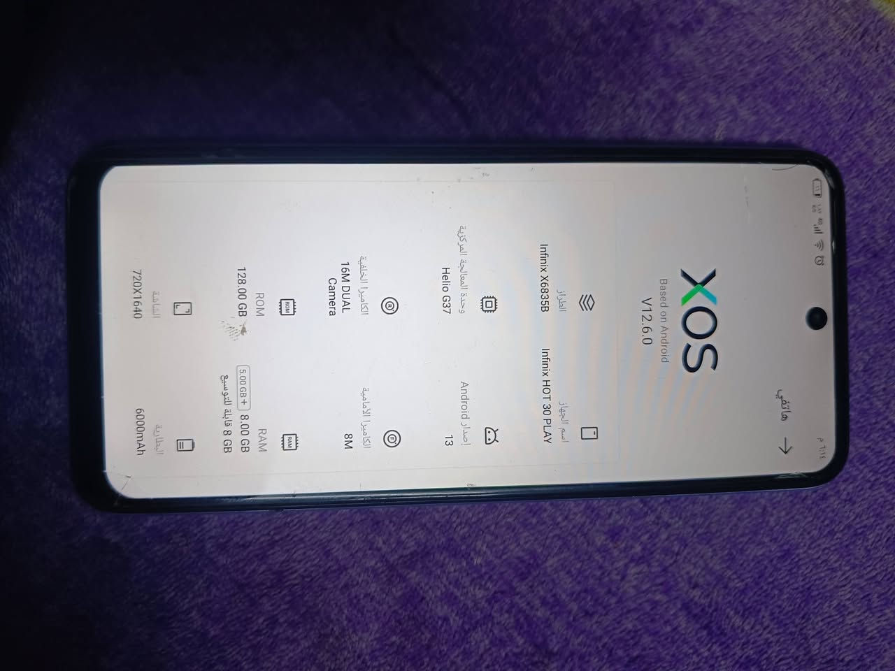 انفنكس هوت 30بلي ذاكرة 128 نظافة فول للبيع او للمراوس سعره 90الف مكاني بغداد زيونة ***********
