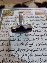 شفه • يمنيه • طبيعيه