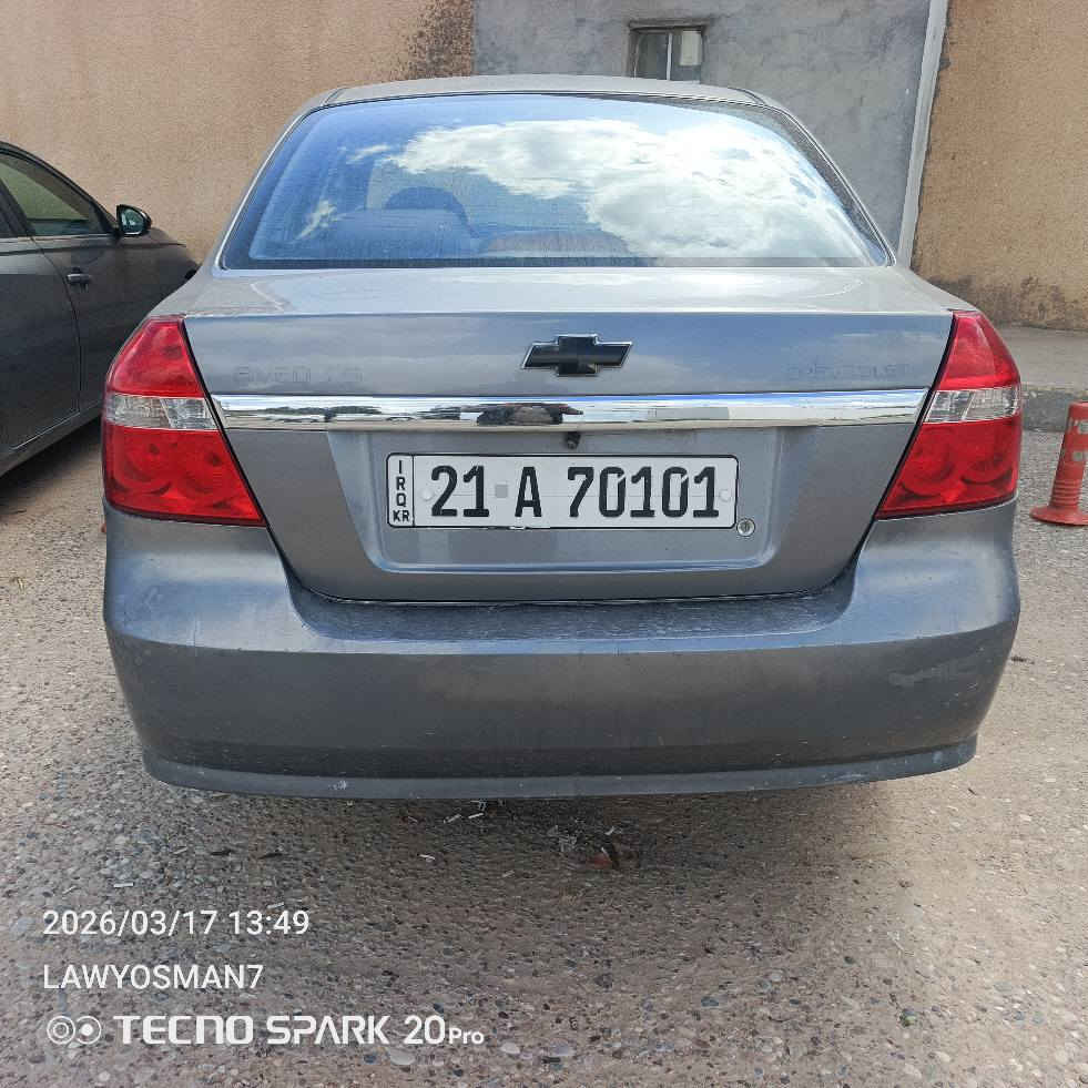 اڤیو.مودیل2008.ڕەقەم سلیمانی..

سەنەوی تازەیە.

گیڕتۆماتیک.مکینە گەورە

گیڕومکینەی بەشەرت

سۆنەریم.داناوە

***********..شوین.کەلار..

سعری.57.گەڵا كالار, السليمانية
