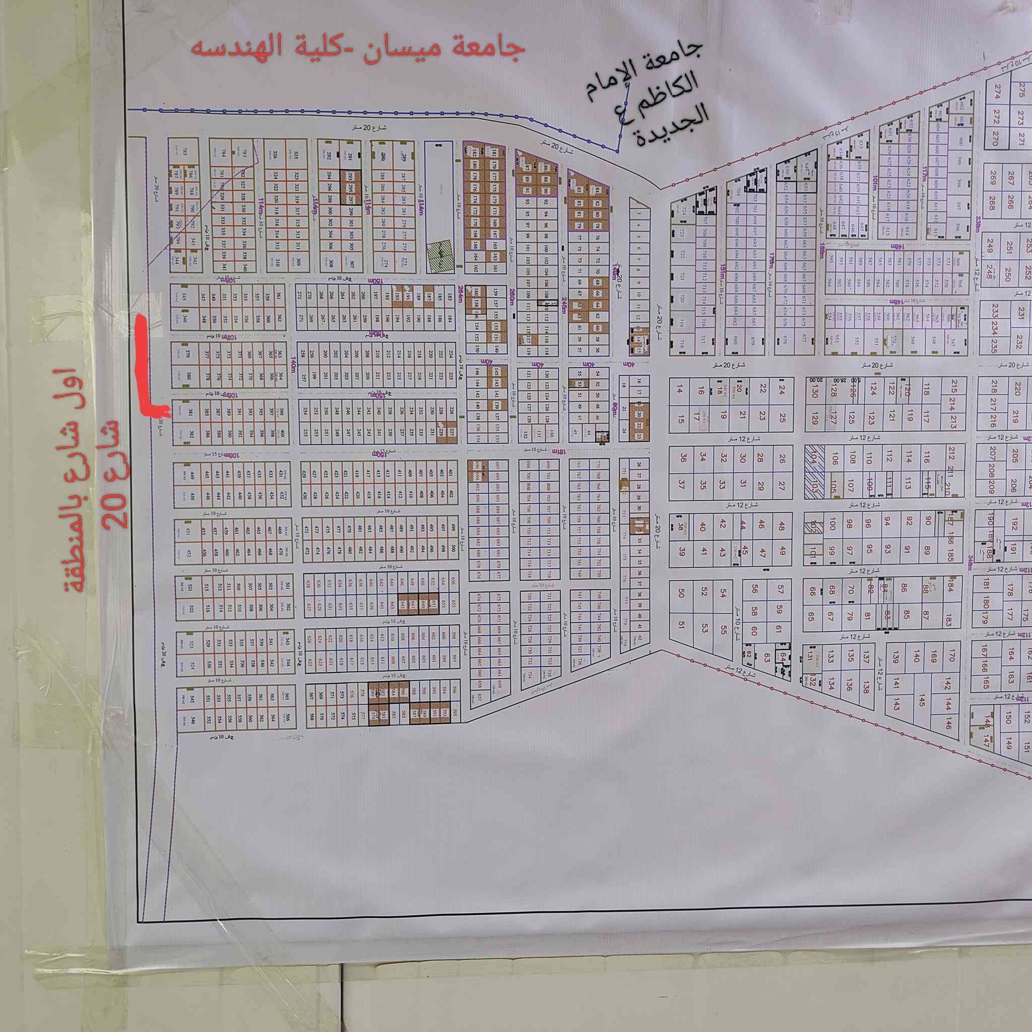 قطعة ارض للبيع
قرب جامعة ميسان كلية الهندسة 
طريق بغداد 
مساحة 500 م ركن شارع 20
***********
