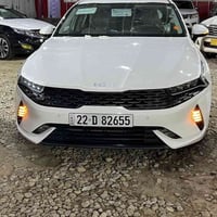 كي فايف • ٢٠٢٣ • رقم اربيل