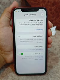 ايفون 11 • ١٢٨ • بطارية ٩٨