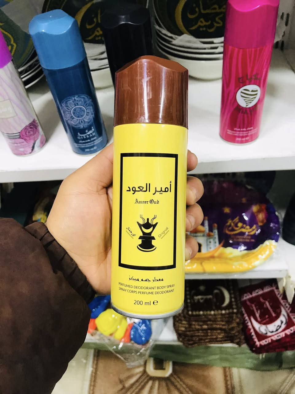 معطر جسم 🔥سعر قطعه بالف 🔥
موصل حي القدس قرب القصاب ابو صكر


**إذا كنت صاحب هذا الإعلان وتريد حذفه لأي سبب، رجاءا أرسل رسالة إلى الدعم الفني**
