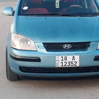 ٢٠٠٤ • خليجية • تحويل باسمنا