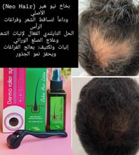 مستحضرات تجميل • حجز • مراسلة الصفحة