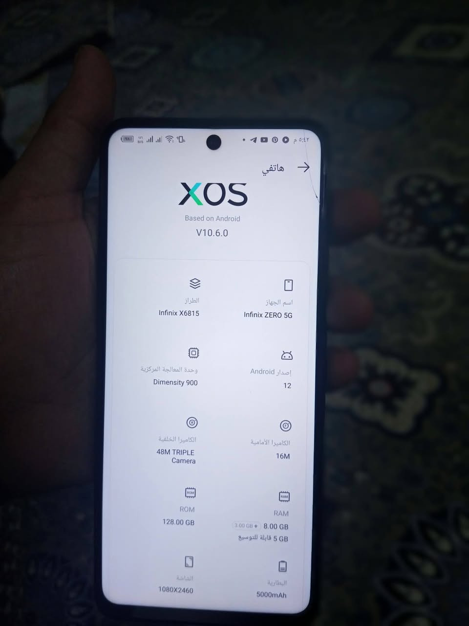 125سلام عليكم جهاز انفنكس 5G  
المواصفات موجوده بل صوره 
اكو فطر بل شاشه صغير مامبين 
سعره 125 وبي مجال مكاني النهروان شارع الشمري رقمي ***********دل
ى
