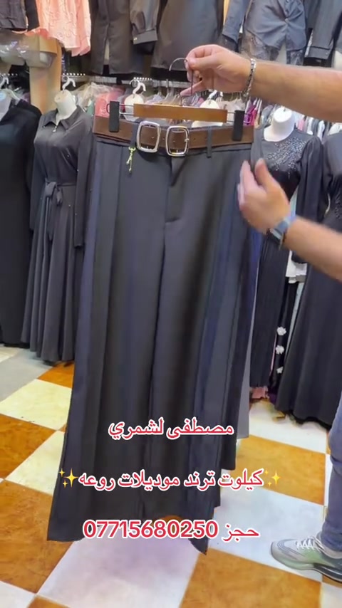 #بغداد#الكماليه#مجمع #لزهراء#محرم_عاشوراء 


**إذا كنت صاحب هذا الإعلان وتريد حذفه لأي سبب، رجاءا أرسل رسالة إلى الدعم الفني**