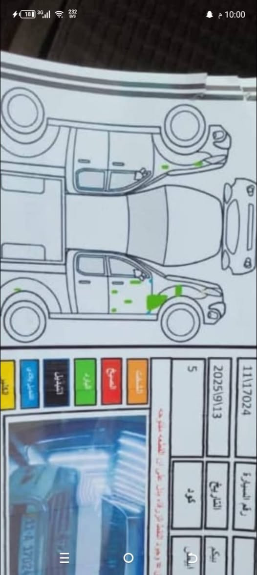 السلام عليكم بيكم 15 السياره كير محرك كفاله السياره جديد كهرباء كلها شغاله تبريد تدفه شغال السياره جاهزه صدر امامي خلفي جديد تخم تاير جديد مكاني ديالى بعقوبة *********** السعر 228 وبيها مجال
