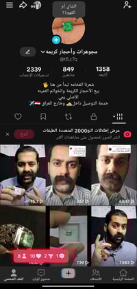 t8_c7q • كشف الأحجار • كشف الكلاوات