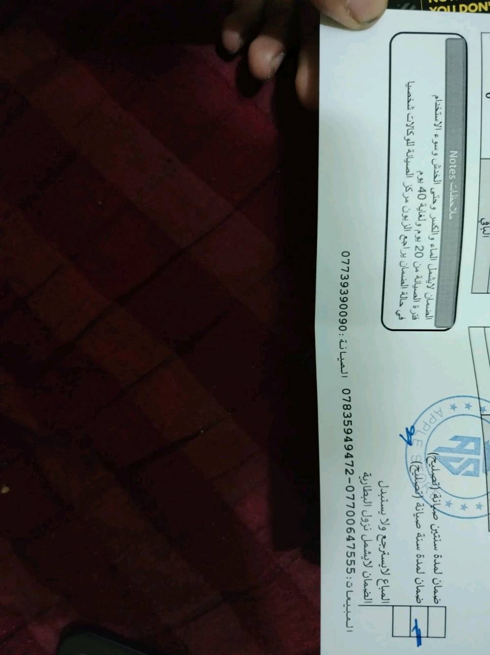 POCO PadM1 
ذاكره 256
60فريم 
شاحنه 33W من الصفر الميه خلال ساعه 1
ضمان سنه صيانه و برمجه 
مستخدم 17يوم فقط 
سعر 425
العنون البراضعيه كليه الطب 
الرقم تواصل *********** او ***********