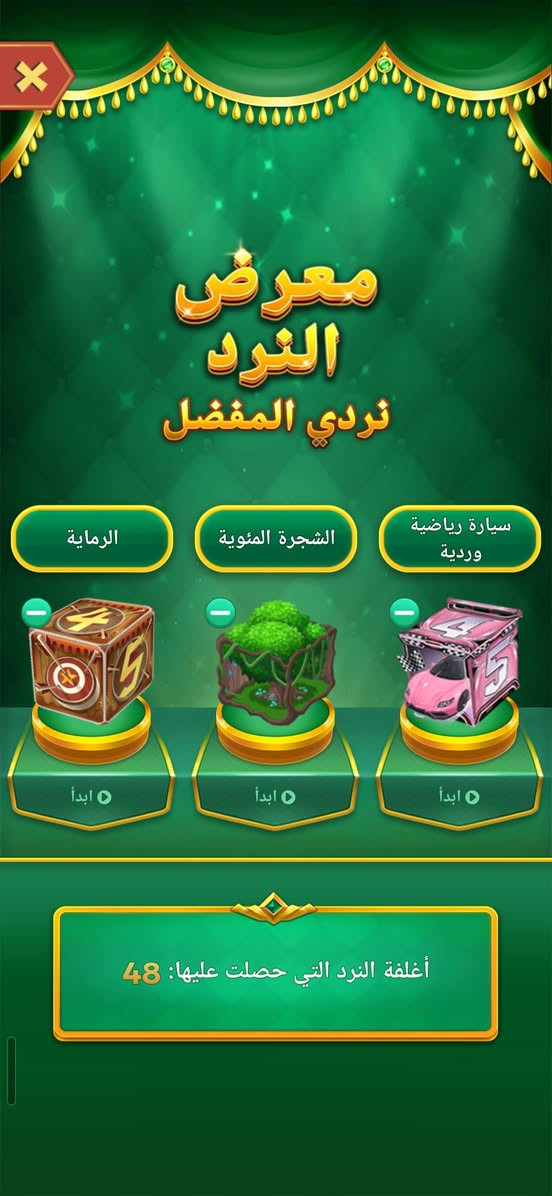 حساب للبيع قفله 80 بدون عمله
مكاني بغداد مدينه الصدر بيع وجه لوجه


**إذا كنت صاحب هذا الإعلان وتريد حذفه لأي سبب، رجاءا أرسل رسالة إلى الدعم الفني**