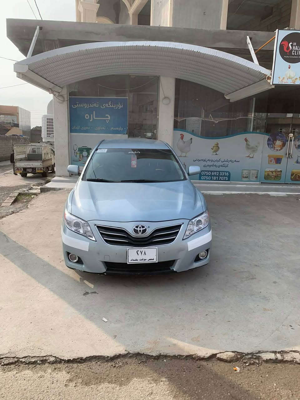 کامری 2011 gl ناوزەرد براوەی دوبەی پێشو پشت کەپس ناوزەرد کامل کارەبای جایز
تەقەورەقە بەشەرت
تابلێی توندو تۆلە
گێرو مەکینە بەشەرت
*********** رانية, السليمانية
