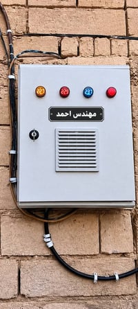 ⚡ لمسة كهرباء ⚡  🔹 تأسيس بيوت وفق أنظمة سيمنز والبوري 🔹 تصميم وتنفيذ م...