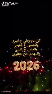 سوف تنطلق حملة قطيع الكفين ع للزياره  الى النجف الاشرف والمقابر يوم ال...