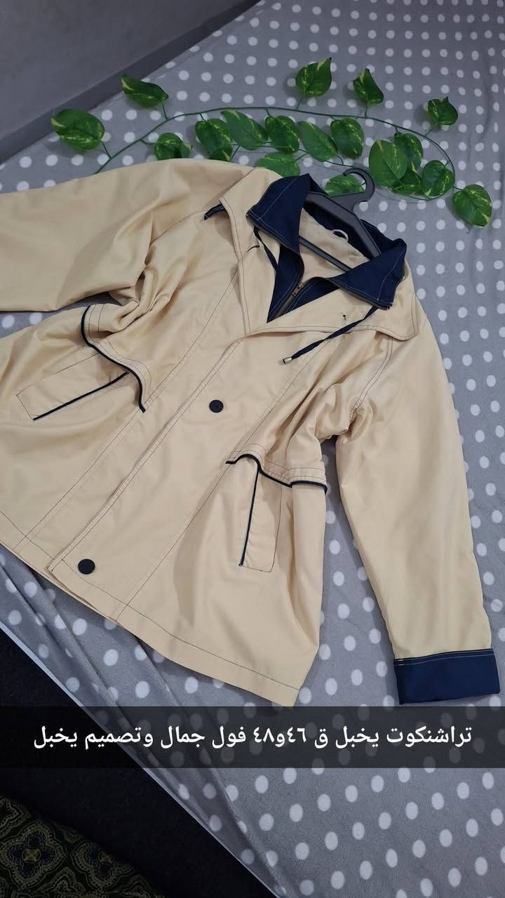 ب٧ الف تراشنكوتات صيفيي


**إذا كنت صاحب هذا الإعلان وتريد حذفه لأي سبب، رجاءا أرسل رسالة إلى الدعم الفني**