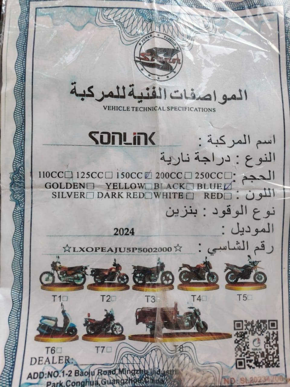 السلام عليكم
بيع 600 بيه مجال قليل
مراوس بقفاز وانطي فرق 

***********
