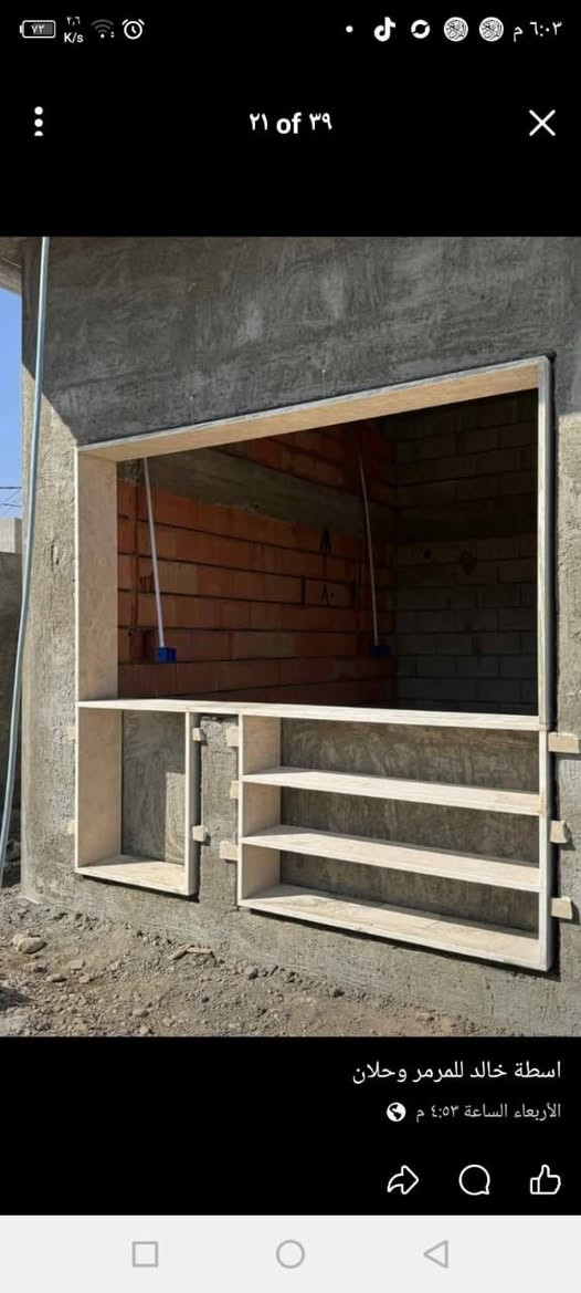 �✨ هل تبحث عن اجود أجمل أنواع المرمر لبيتك؟
نقدم لكم مرمر إيراني وتركي درجة أولى 
جودة عالية
ألوان راقية
قص وتركيب احترافي

أعمالنا تشمل [كركوك-واطرافها]
أسعار مناسبة –  سرعة في الإنجاز –  ضمان على الشغل

📲 للتواصل والاستفسار راسلنا على الخاص أو على الواتساب: ***********
