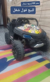 بايسكل • سياره • جديد