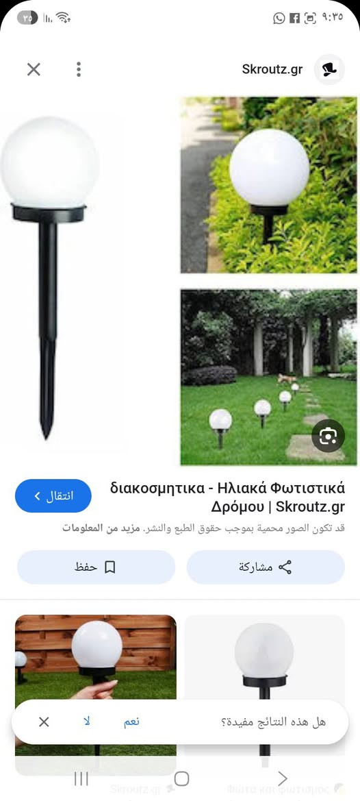 شلعه خلي سعرك بيها


**إذا كنت صاحب هذا الإعلان وتريد حذفه لأي سبب، رجاءا أرسل رسالة إلى الدعم الفني**