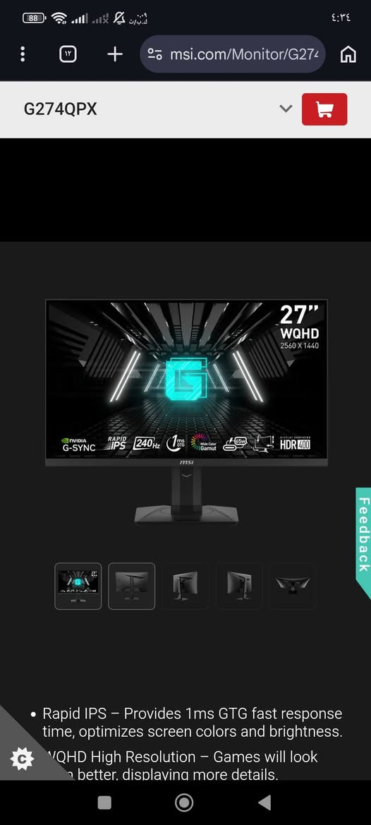 السلام عليكم 
مونتير للبيع براند MSI 
المواصفات موضحة بالصور اي استفسار خاص 
مكاني ديالى / الخالص 
سعر 300


**إذا كنت صاحب هذا الإعلان وتريد حذفه لأي سبب، رجاءا أرسل رسالة إلى الدعم الفني**