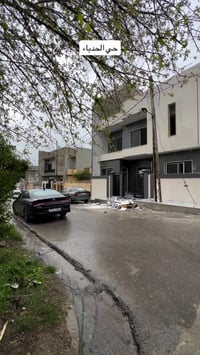 الحدباء • ١٢٠م • ٤غرف