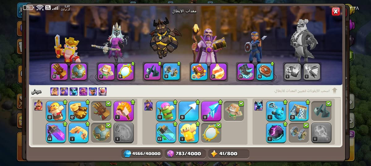 قرية تاون 14 سويته 15 للبيع ب30 او تبديل بحساب ببجي او بيس


**إذا كنت صاحب هذا الإعلان وتريد حذفه لأي سبب، رجاءا أرسل رسالة إلى الدعم الفني**