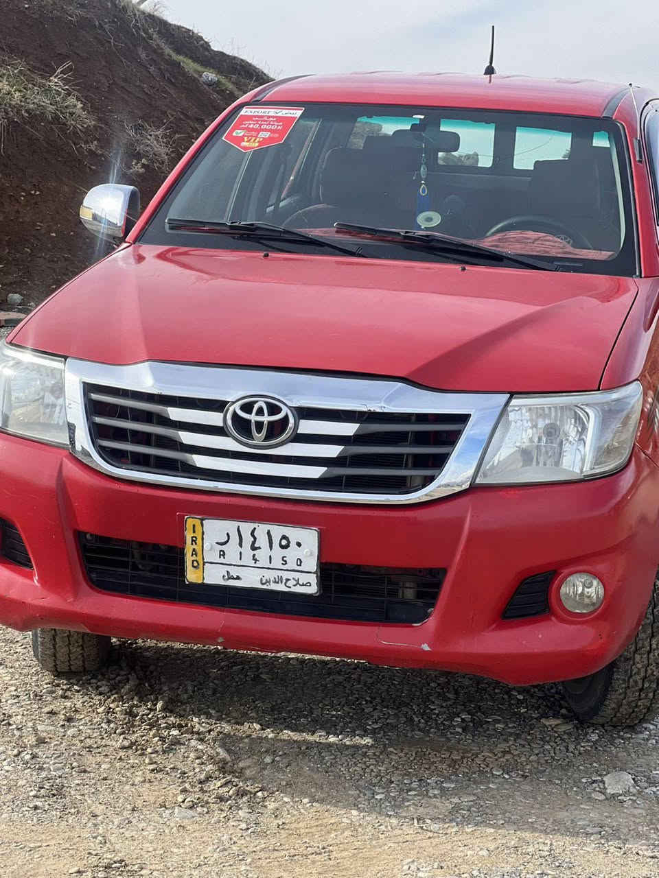 مەرزی بۆ فرۆشتن

2009
 کراوەتە 2015
 *پارچە ڕەشە لەسەر ساغی
*گێڕو مەکینەی بەشەرت
*  دەعم و لێدراوی نییه
*علوجە
*بۆیاغی نییه

بۆ زانینی نرخ پیوەندیمان پێوەبکە
0750 779 84 97
