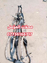 مشط ستيرن • هيدروليك • كيا كارينز ٢٠٠٦-٢٠١٢