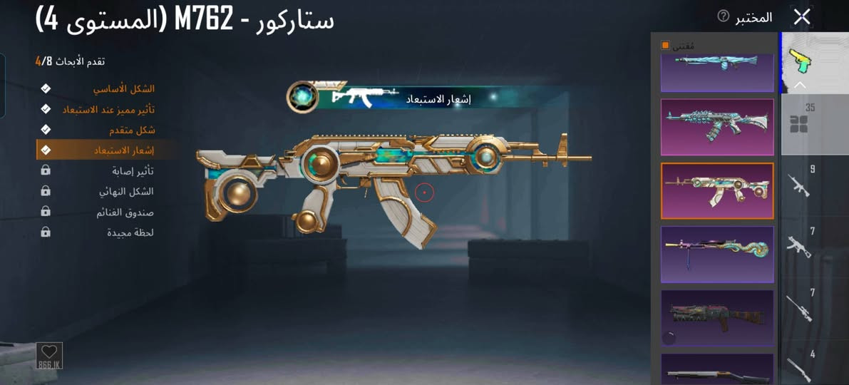السلام عليكم
موصل ايمن حساب للبيع المستوى 88 
ب 4 كونكر مستوى المجموعات 67
5225996266 الايدي السعر 230الف 
رقم ***********...***********
