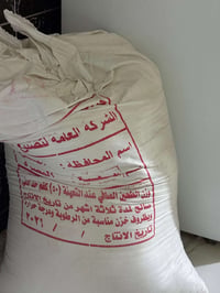 التنومه • للبيع • غيرمحدد