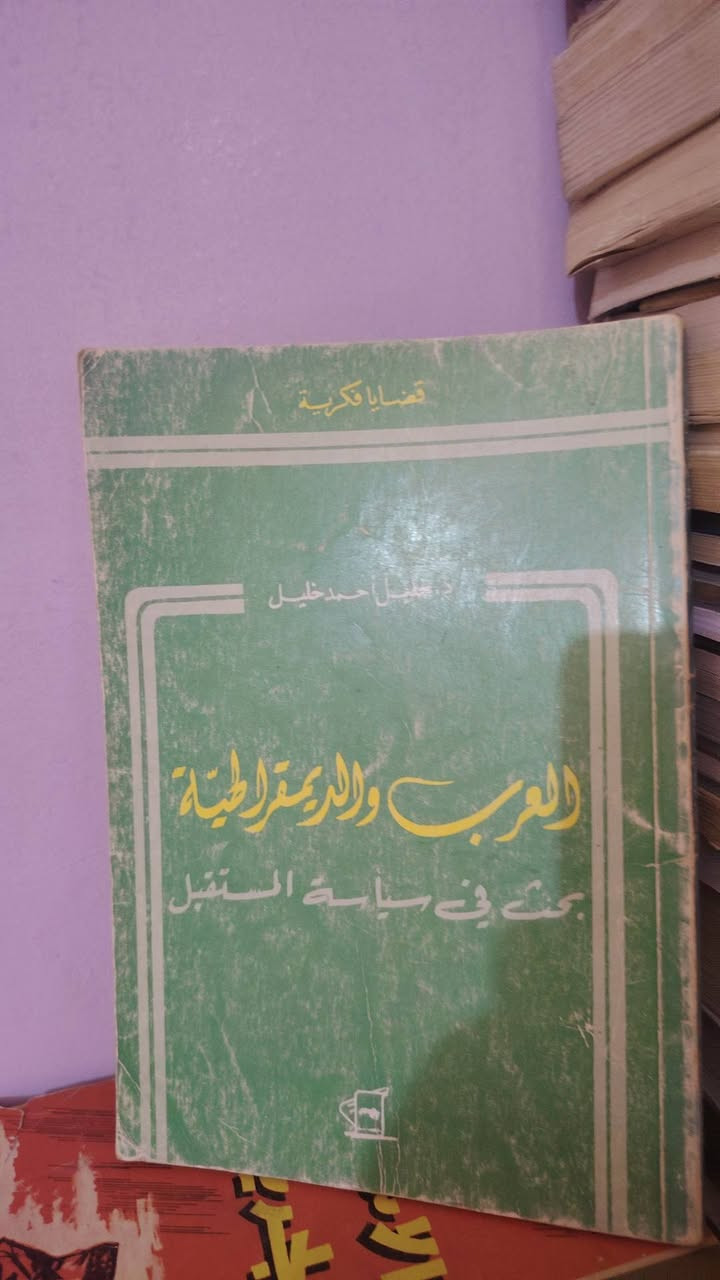 عرض مميز جدا
١٢ كتاب ب١٠
الكتاب ب١٠٠٠


**إذا كنت صاحب هذا الإعلان وتريد حذفه لأي سبب، رجاءا أرسل رسالة إلى الدعم الفني**