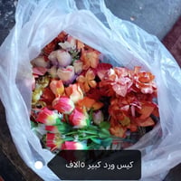 للبيع • الأسعار بالصور • تعليق او خاص