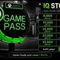 اشتراك اكس بوكس • اشتراك بي سي • خصم ٢٠٪