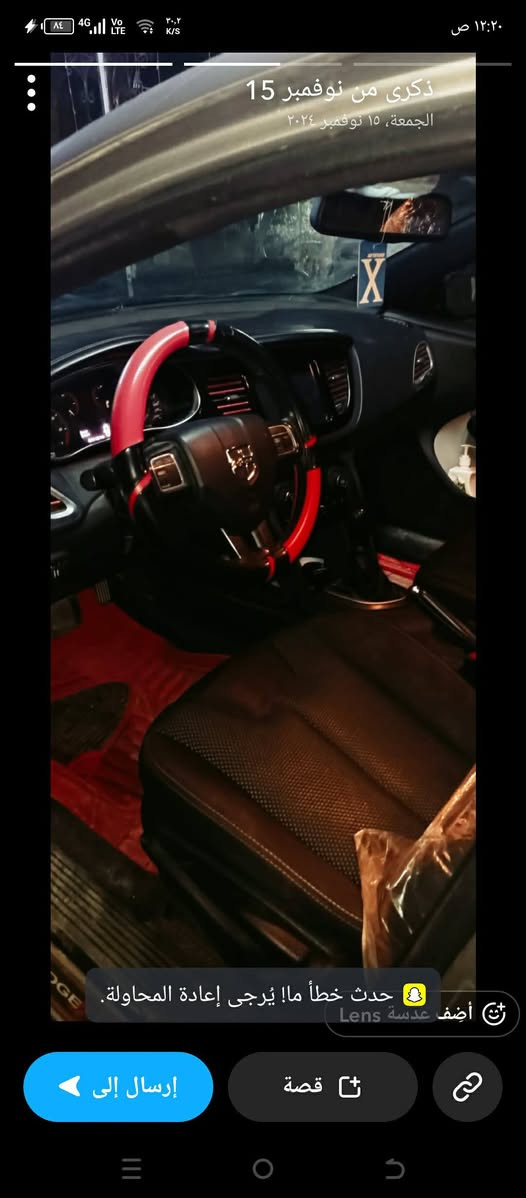 السلام عليكم ورحمة اخوان
دودج دارت للبيع
موديل ٢٠١٥ اصل
مكاني بغداد الرصافه 
باقي التفاصيل في الصور
لون السياره سلفر 
فول مواصفات ما عدى الفتحه
محرك ٢٤٠٠
صور الحادث مرفقه مع المنشور 
و رقم تلفوني هذا***********
