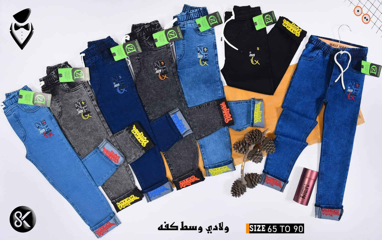 جديد الأخوين قسم الملابس 
بنطرون ولادي بناتي بيبي محير كابوي الأصلي 
البيبي #السعر  4.000 الاف 
الولادي #السعر 5.000 الاف 
البناتي #السعر 5.000 الاف 
المحير #السعر 6.000 الاف 
العنوان ذي قار قضاء الفجر خلف مدرسة صنعاء مجمع الاخوين


**إذا كنت صاحب هذا الإعلان وتريد حذفه لأي سبب، رجاءا أرسل رسالة إلى الدعم الفني**